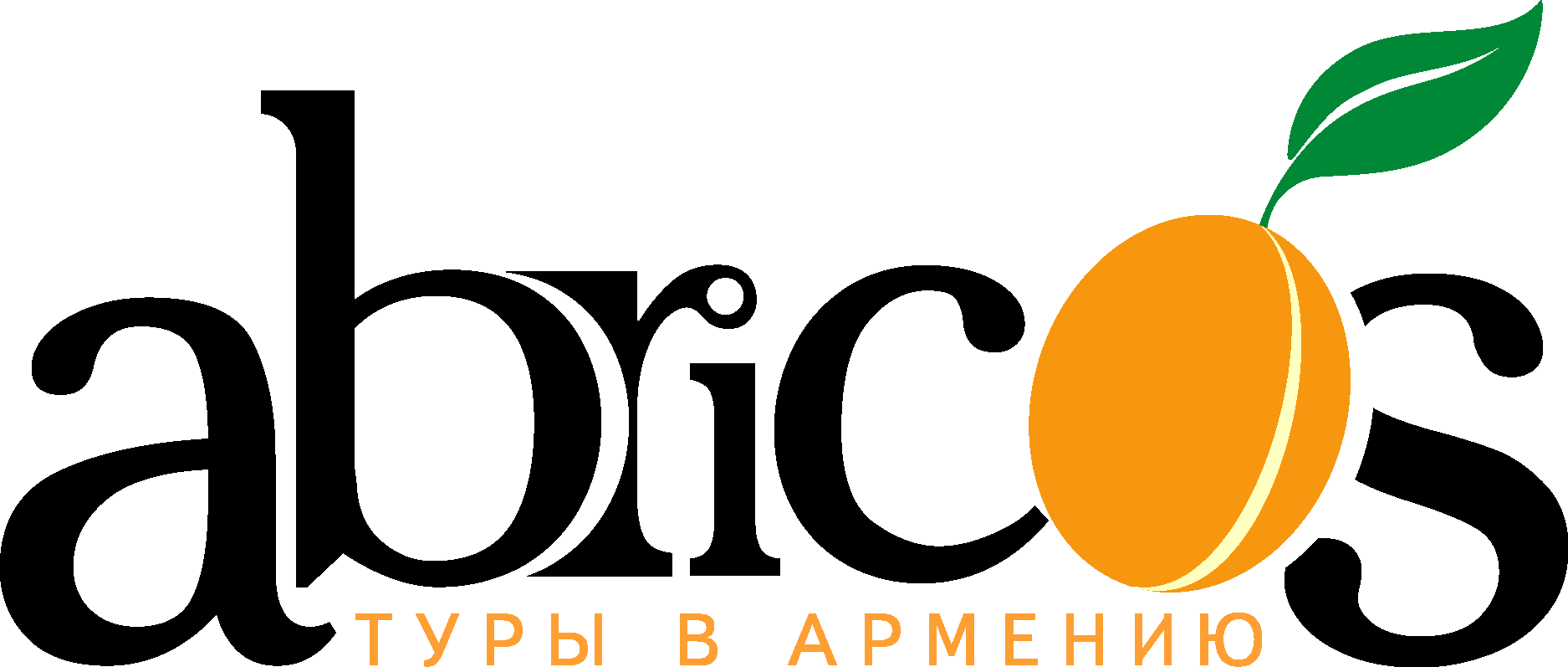 Abricos Tour Logo Vector Logo